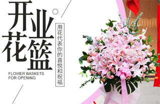 广东江门市台山市水步镇冈宁村花篮配送
